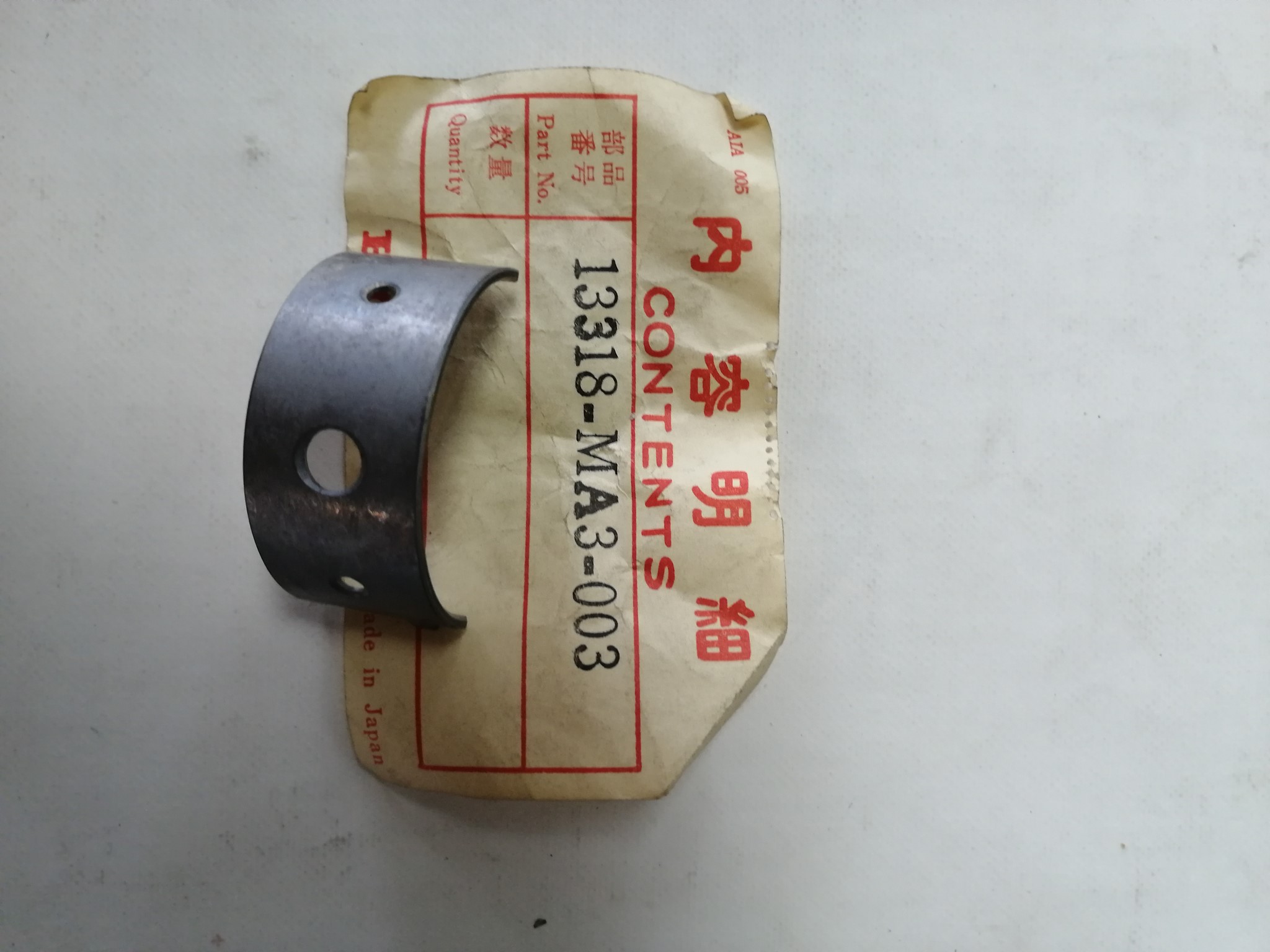 Bild von Honda CB 1100 RB KURBELWELLENLAGER 13318-MA3-003 /